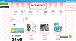 Desktop Screenshot of lookmee-shop.com